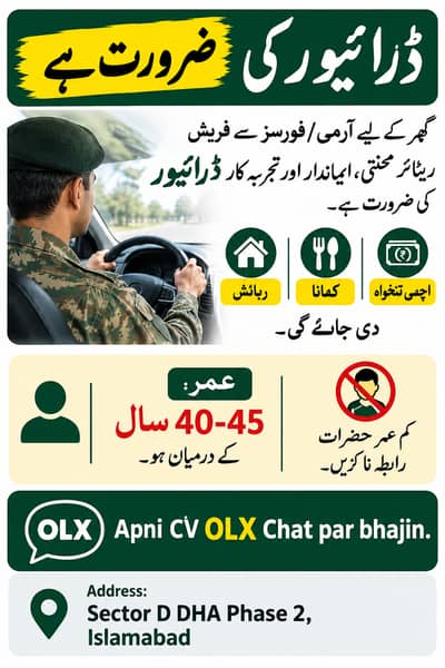 Army Retired Driver Required.