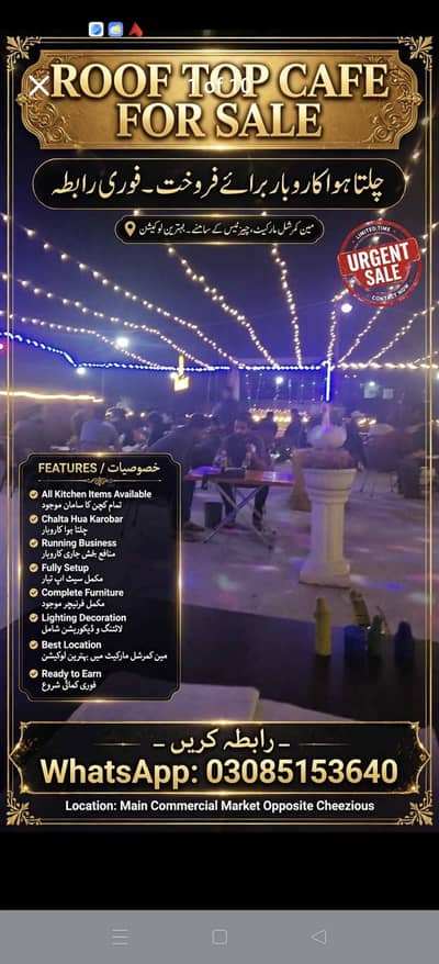 Rooftop Cafe for sale