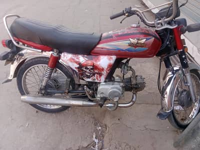 argunt for sale