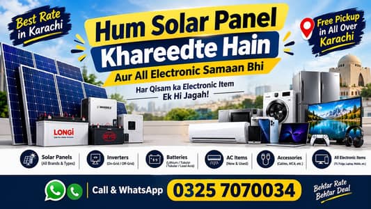 Hum Solar Panel Kharidte Hain | Used, New & Damaged Panels Buy