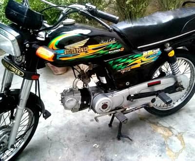 Super Power SP 70 2021