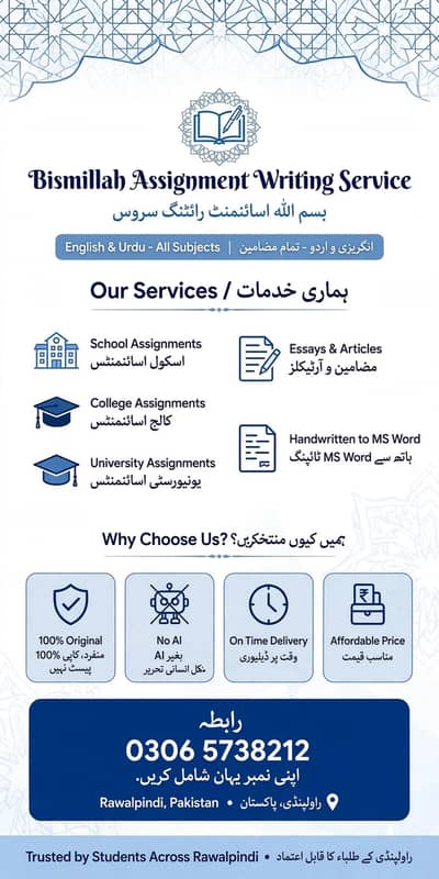 Assignment Writing Service - School College University - Rawalpindi