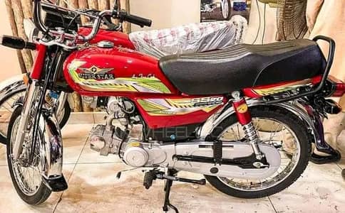 super star bike