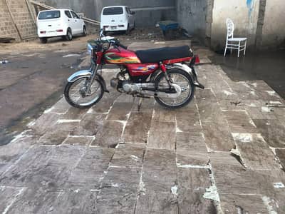 SUPER STAR 2021 RED COLOR