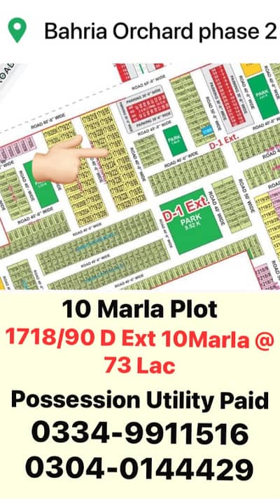 10 Marla investor rate plot is available for sale in bahria on-ground plot