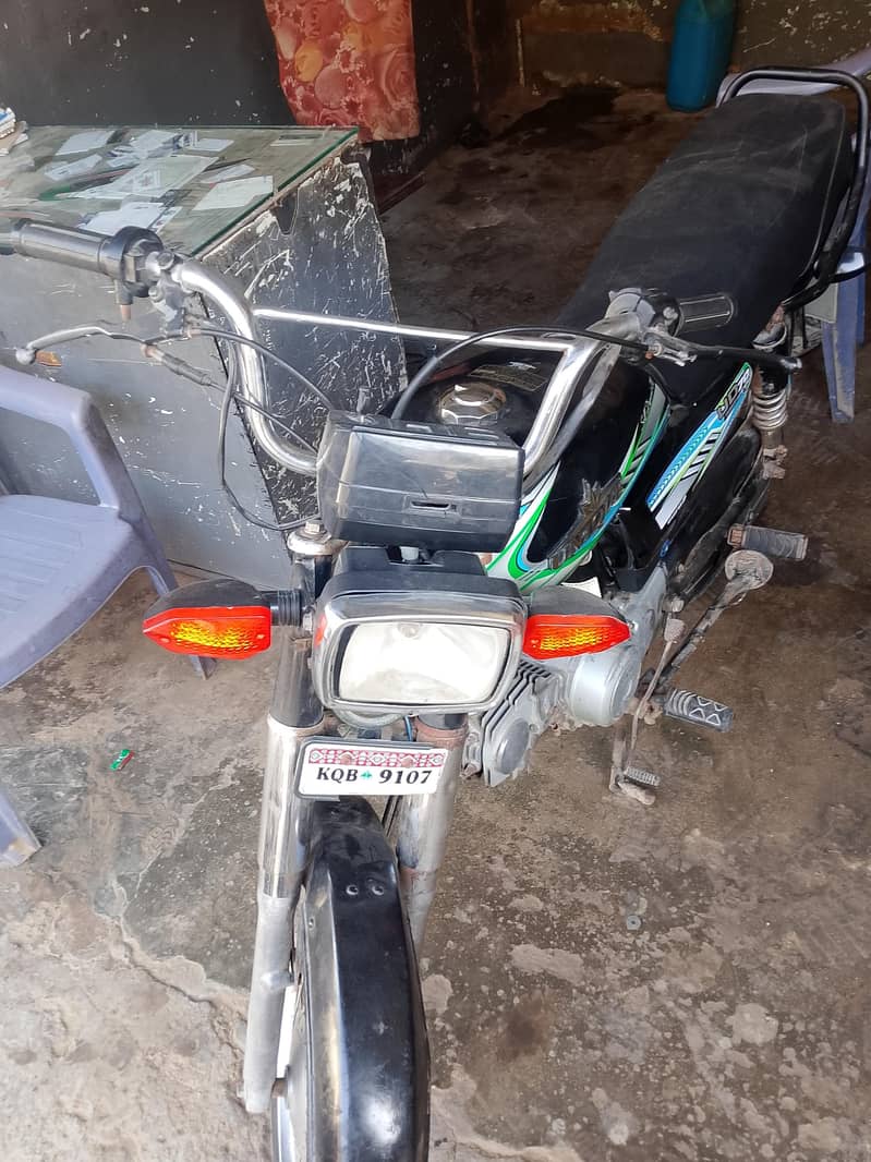 urgent sell 1