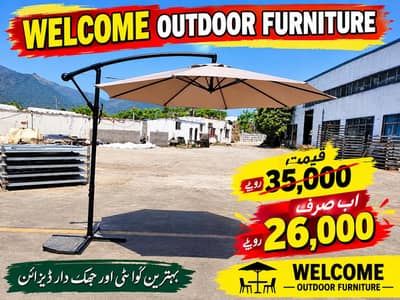 OUTDOOR GARDEN UMBRELLA IMPORTANT SAID POLE CENTRE POLE BRAND COMPANY