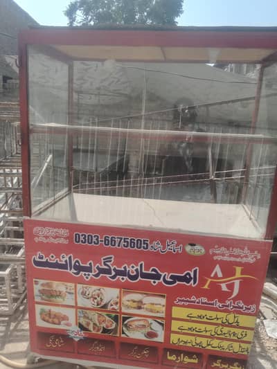 Burger point chulah bhi ha or bhi Saman ha is ka Sath hi