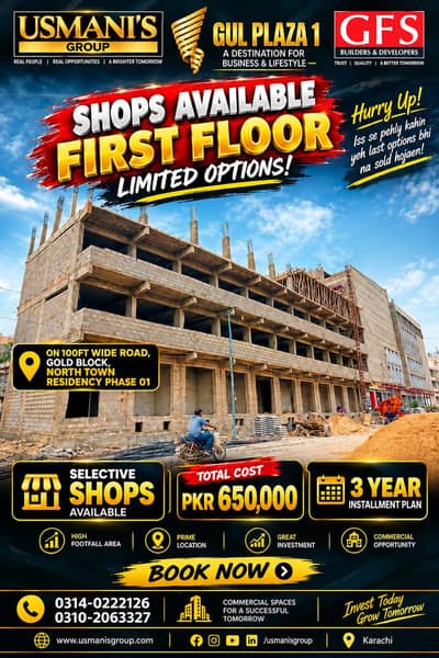 GUL PLAZA 01 selective shops available on under construction project