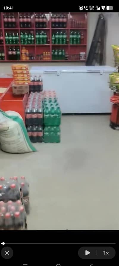 freezer