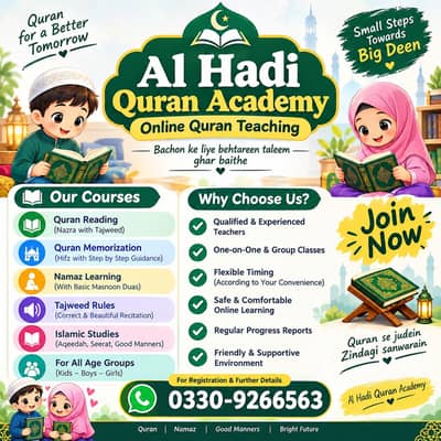 Online Quran Classes for Kids | Girls & Boys | Al Hadi Quran Academy