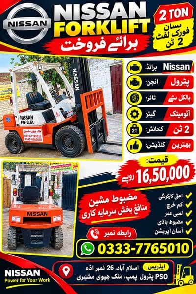 fork lifter for sale price 1650000