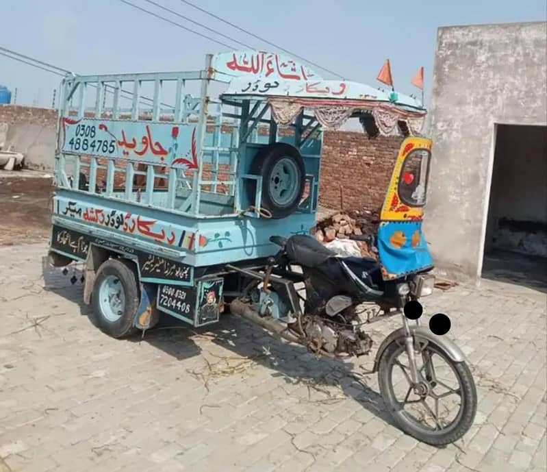 ریکارڈ لوڈر رکشہ 1