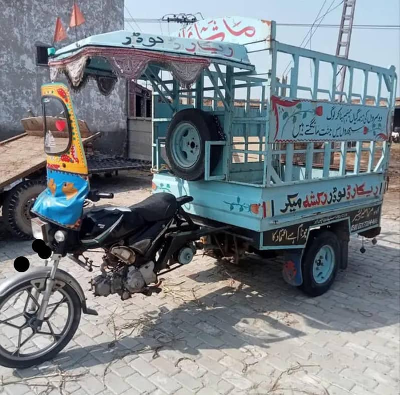 ریکارڈ لوڈر رکشہ 2