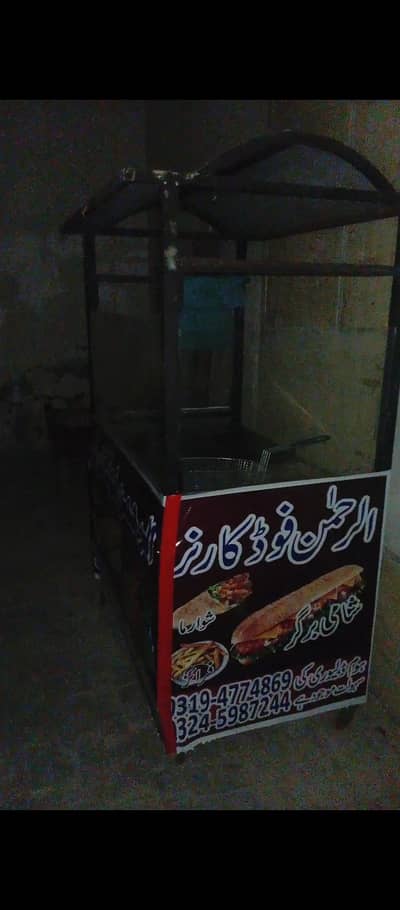 Fast food counter