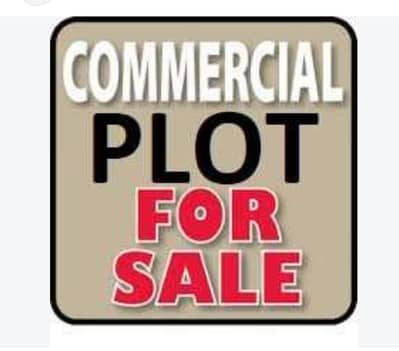 5 marla plot for sale in lahore