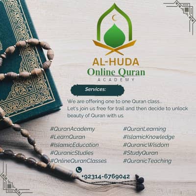 Online Quran pak