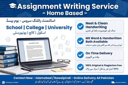 Assignment Writing Service Islamabad Rawalpindi.