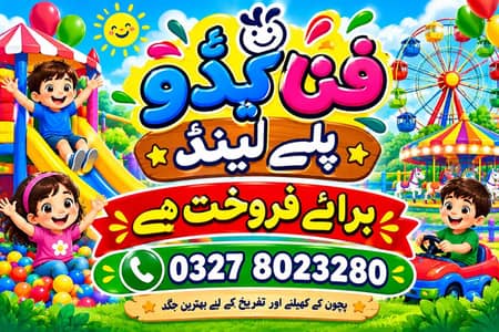 FUN KIDDO PLAYLAND