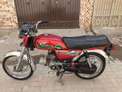 United 70 for sale
