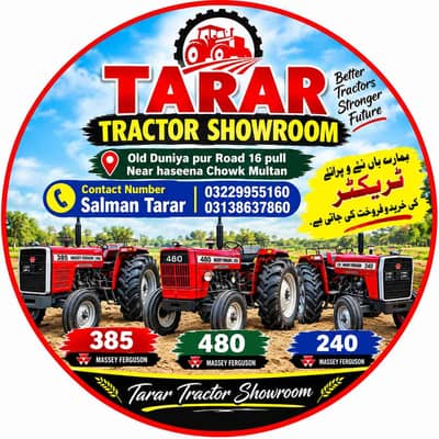 Tarar Tractor showroom 