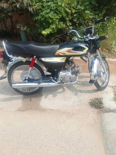 Honda 70 2025 model design 26