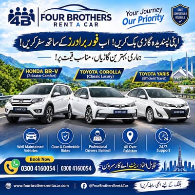 Car Rental Services with Driver, Hiace Rental/One Way Drop, Tour, Trip