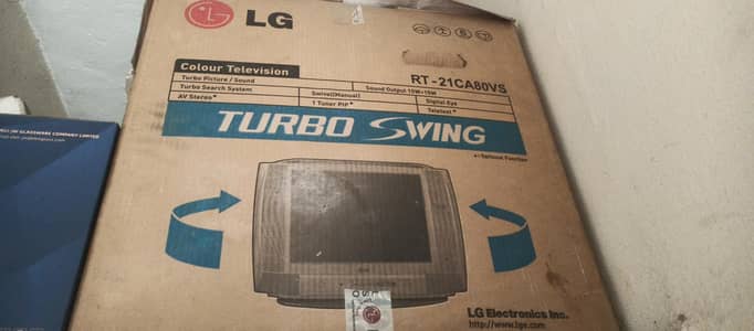 LG Turbo swing