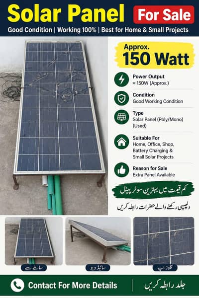 150 Watt solar plate with stand and wire. perfect condition.