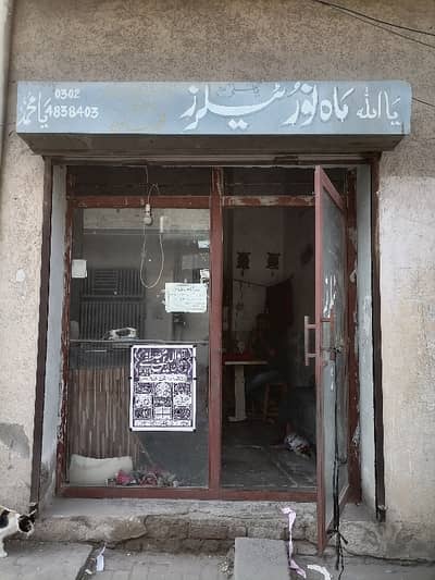 Prime Location 150 Square Feet Spacious Shop Is Available In Hassan Town For sale