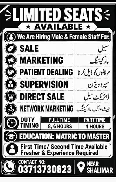 shape your future with rewarding career .