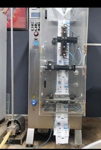 P5 Milk pouch packing Machine
