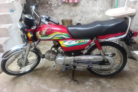 Honda CD 70