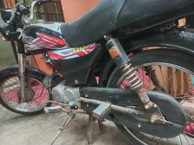 Unique 70 2020