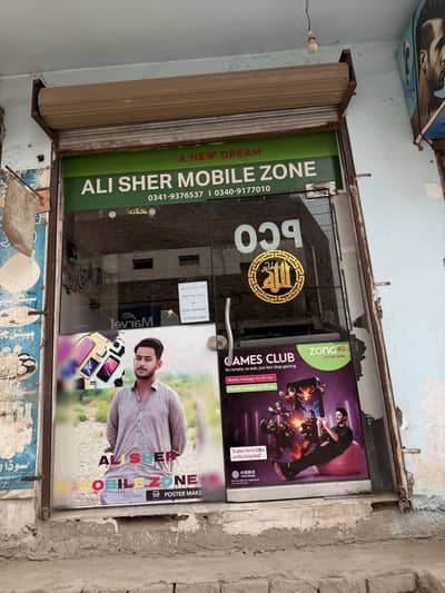 Mobile shop for sale