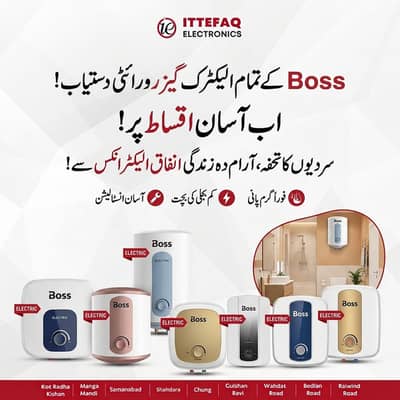 Boss Geysers – All Models Available on Easy Installments