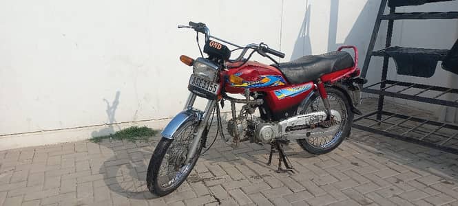 Honda CD 70 2020
