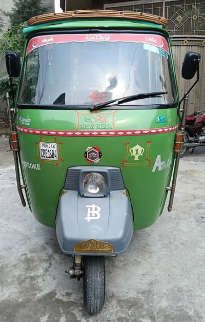 new Asia auto rickshaw model 2026