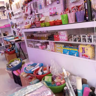 import item for sale