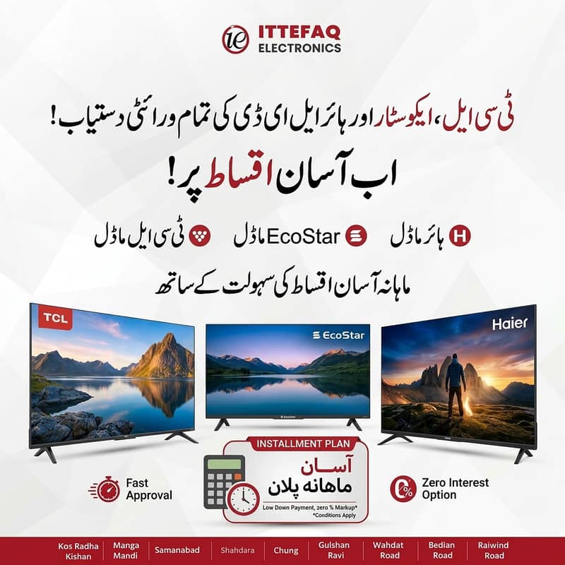 LED TVs – Easy Installments | Ittefaq Electronics 1