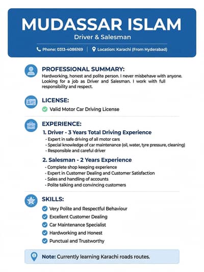 family driving job need