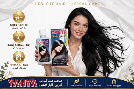 Yahya Healthy Hair Oil | Herbal Hair Fall Care & Hair Strengthening