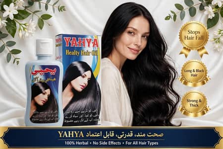 Yahya Healthy Hair Oil | Herbal Hair Growth & Nourishing Oil