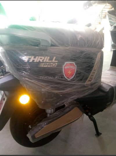 MMetro thrill pro