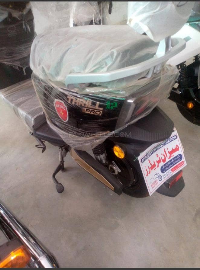 MMetro thrill pro 1