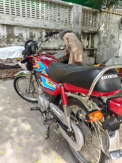 Honda 70cc