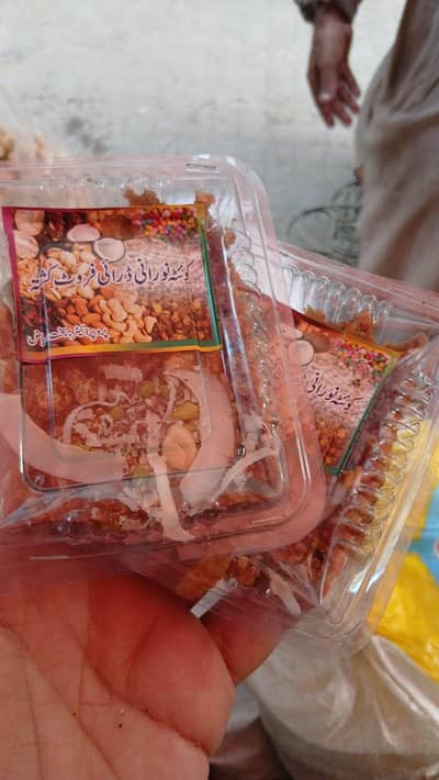 کشتہ ڈرائ فروٹ