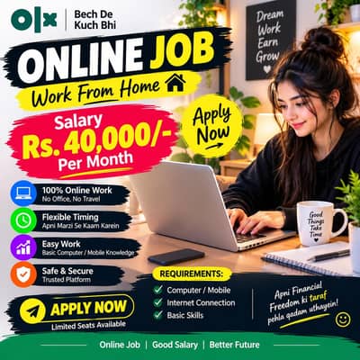 hamma bas koi acha Banda chai hai Jo sai Kam Kara