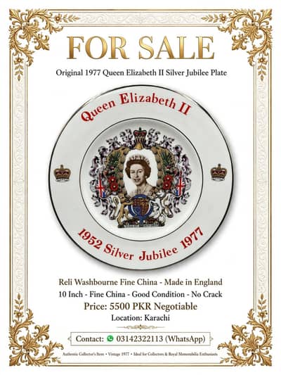 Royal Queen Elizabeth II 1977 Jubilee Commemorative Plate For Sale