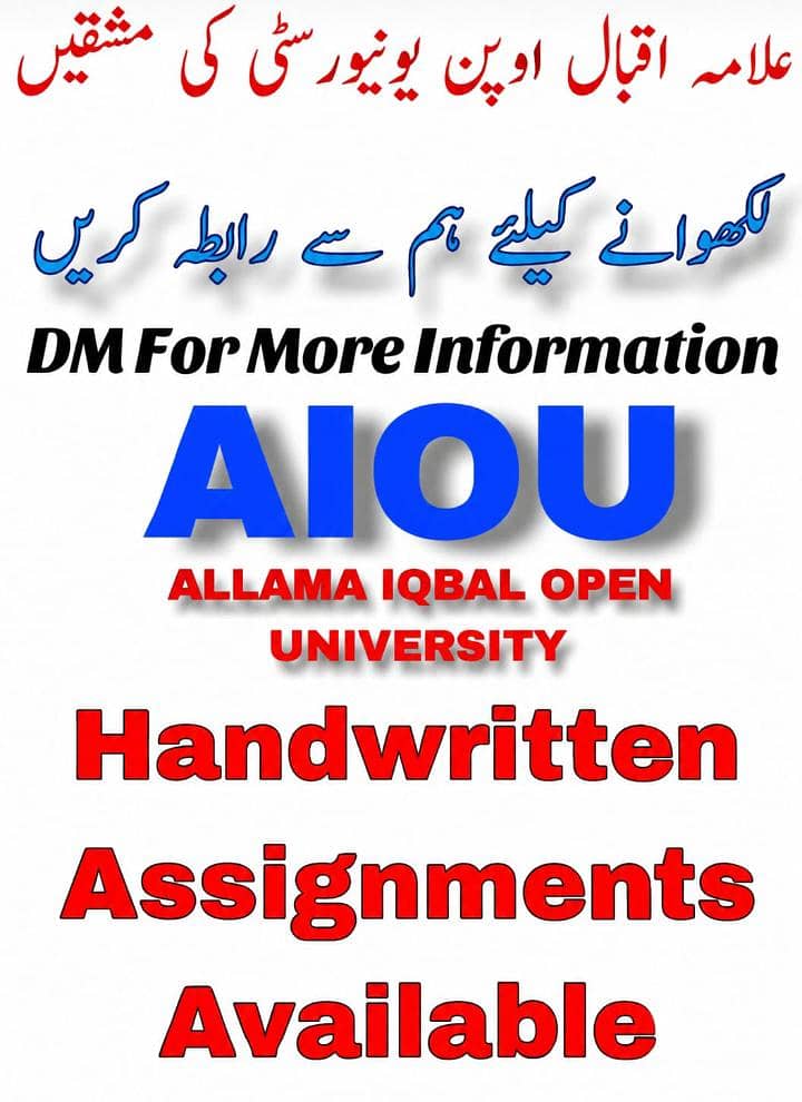 aiou solved assignment available contact 03704335441 0